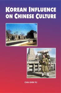 Korean Influence on Chinese Culture